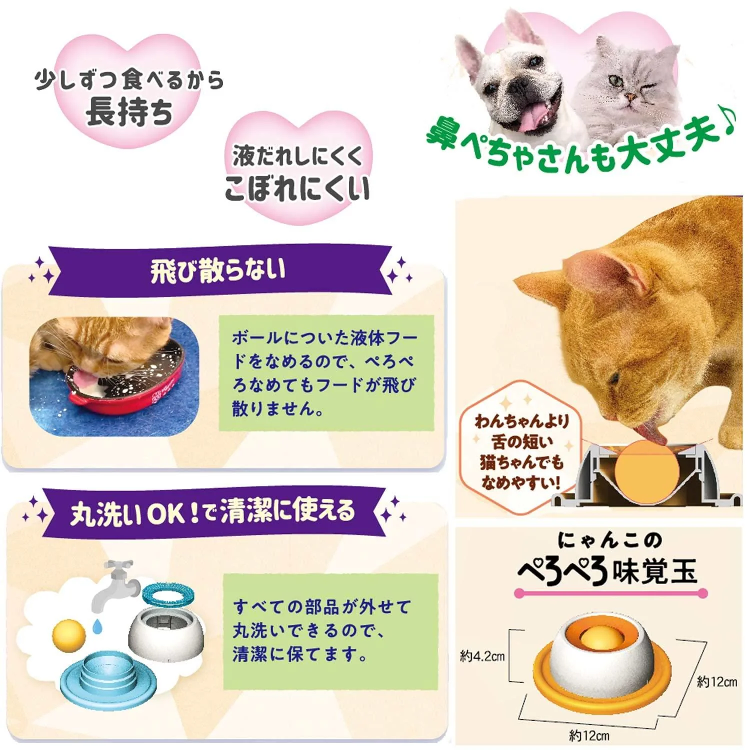 CattyMan Cat Treats Slow Feeder - Image 6