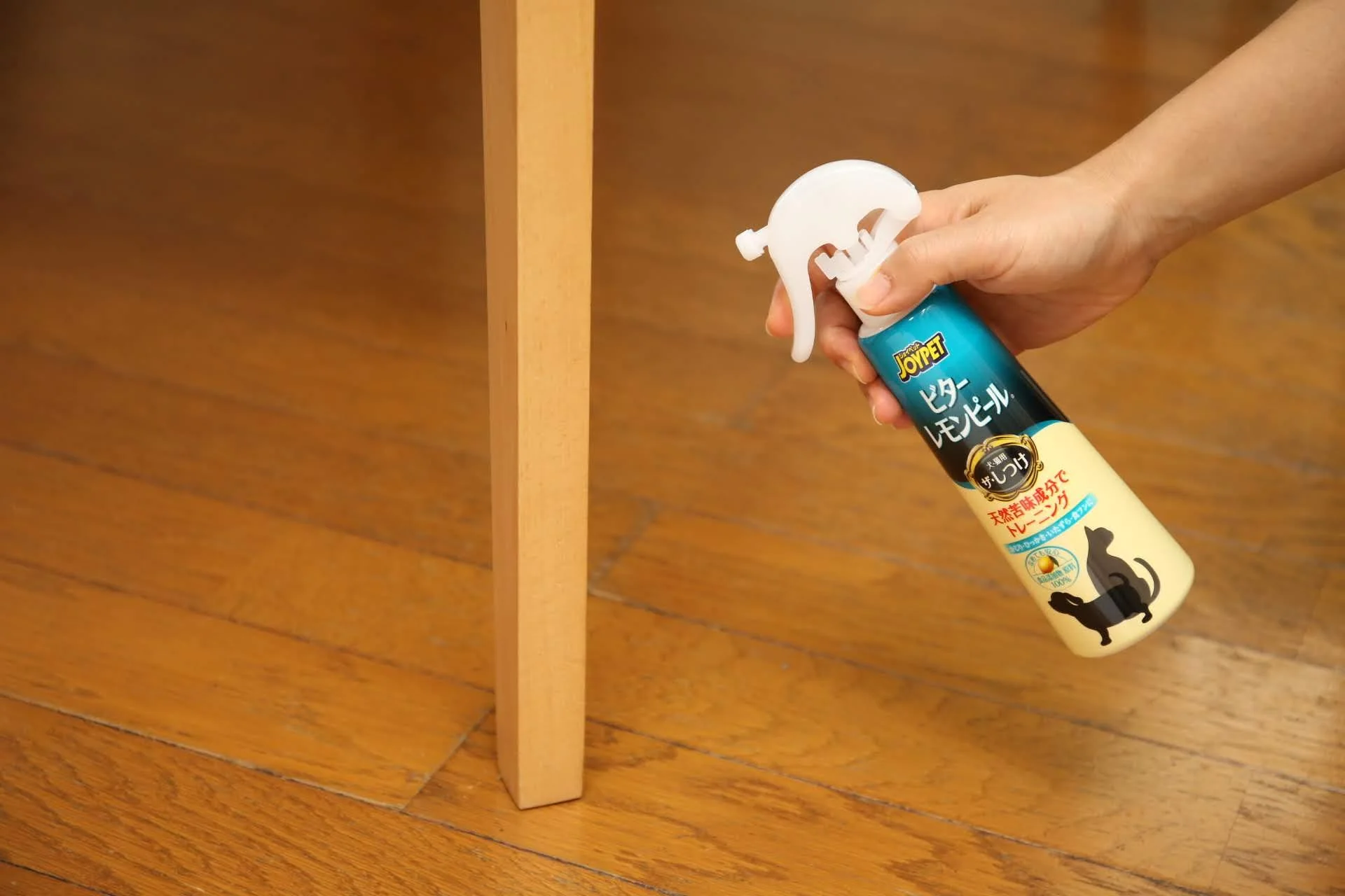 Japan Joypet Pet Training Spray 240ml -  Bitter Lemon - Image 3