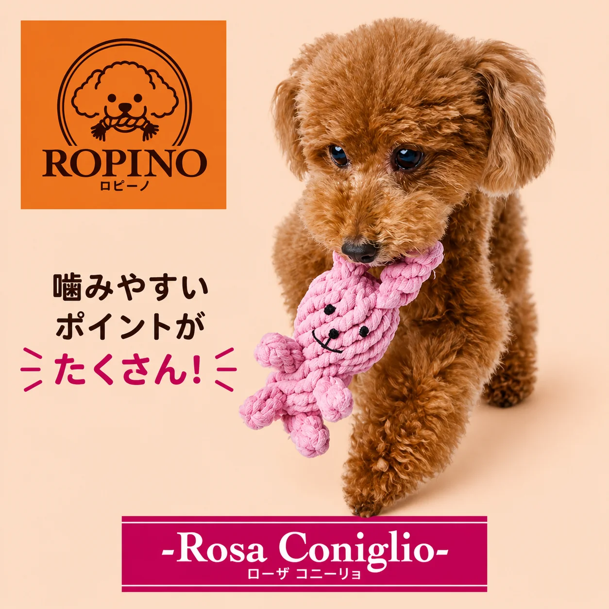 Petio AddMate "Rosa Coniglio" Dental Rope Rabbit 3-1 in Interactive Tug & Nosework Toy - Image 5