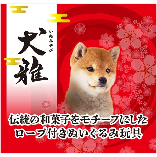 Petio "Dorayaki" Plush Tug & Squeaky Dental Rope Toy - Image 5