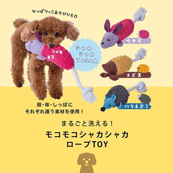 Petio "Ebi-Ten" Tempura Shrimp Tug Toy - Image 5