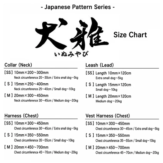 Petio "Inu-Miyabi" Heritage Karakusa Lead – Featuring Patented Snap Technology Size S - Image 5