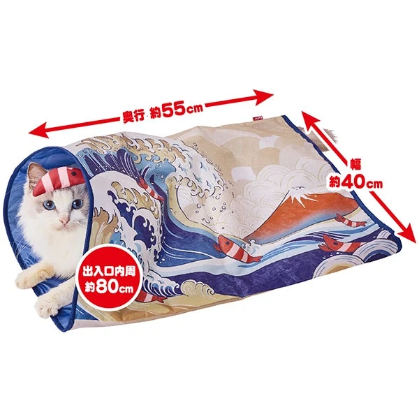 "Petio “Aranami Waves" Crinkle Play Sack 2-in-1 Tunnel & Hideaway Toy - Image 5