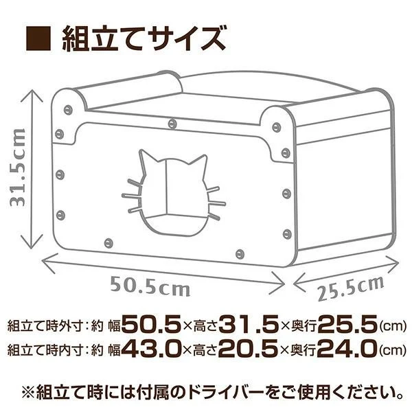 Petio "Cat Window" Scratching House - Image 3
