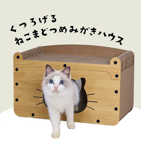 Petio "Cat Window" Scratching House - Image 4
