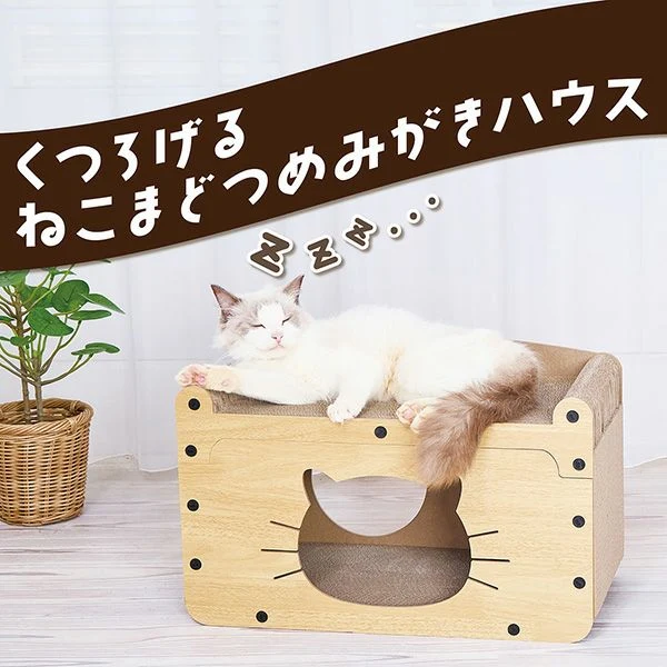 Petio "Cat Window" Scratching House - Image 5