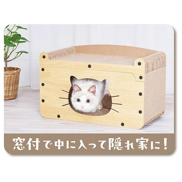 Petio "Cat Window" Scratching House - Image 8
