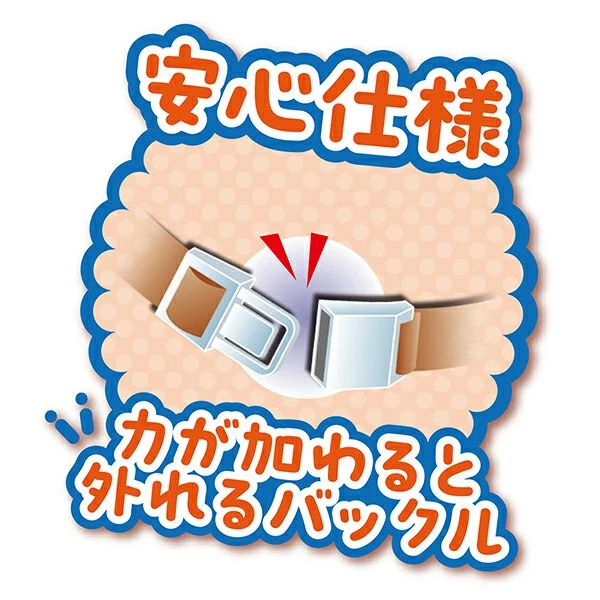 Petio Onigiri Safety Collar with Breakaway Buckle & Integrated Bell - Image 7