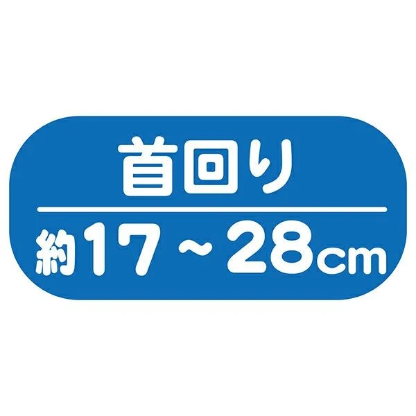 Petio Onigiri Safety Collar with Breakaway Buckle & Integrated Bell - Image 6