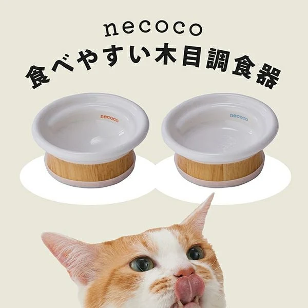 Petio Necoco Patented Wood Grained ”Dry Food" Anti-Slide Raised Cat Bowl - Image 10