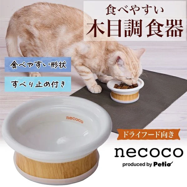 Petio Necoco Patented Wood Grained ”Dry Food" Anti-Slide Raised Cat Bowl - Image 3