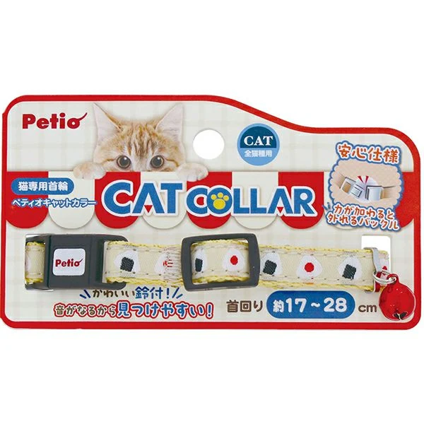 Petio Onigiri Safety Collar with Breakaway Buckle & Integrated Bell - Image 5