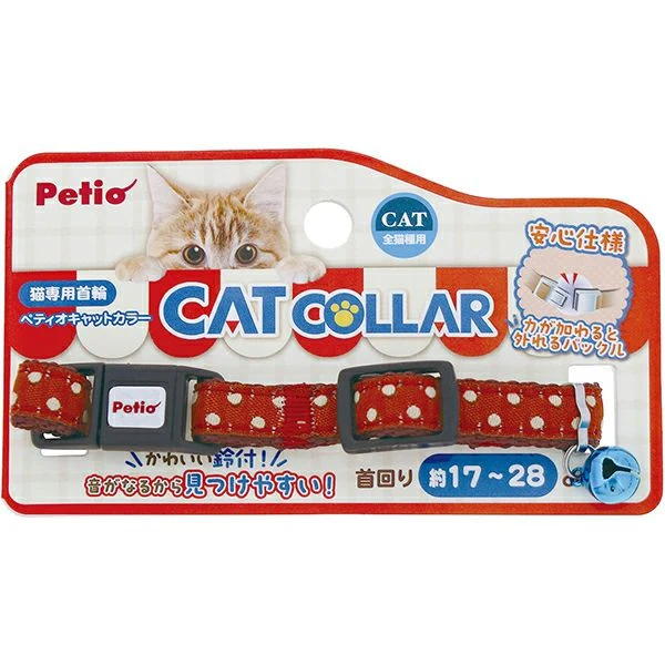 Petio Polka Dot Safety Collar with Breakaway Buckle & Integrated Bell - Image 5
