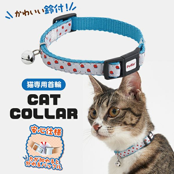 Petio Polka Dot Safety Collar with Breakaway Buckle & Integrated Bell - Image 7