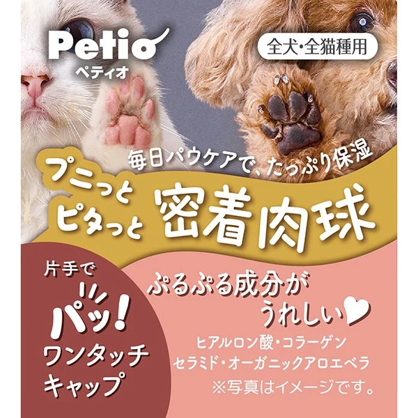 Petio Paw Recovery Jelly in Deep Hydration Therapy for Dogs & Cats - 50g - Image 6