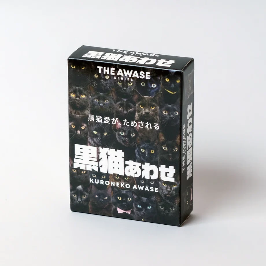 "Kuroneko Match" Black Cat Memory Game