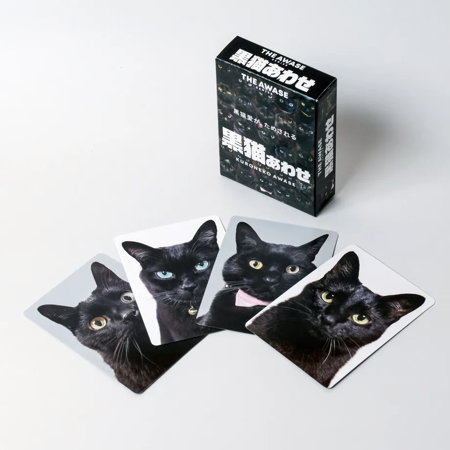 "Kuroneko Match" Black Cat Memory Game - Image 3
