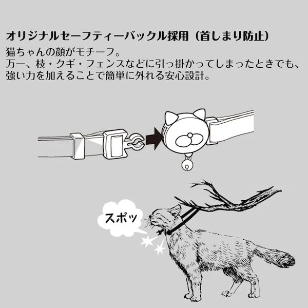 Cattyman Le Collier Pop "Strawberry Milk" Breakaway Cat Collar - Image 4