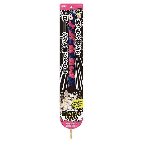 Nyanta Club Long Tail Cat Wand Interactive Toy - Image 2