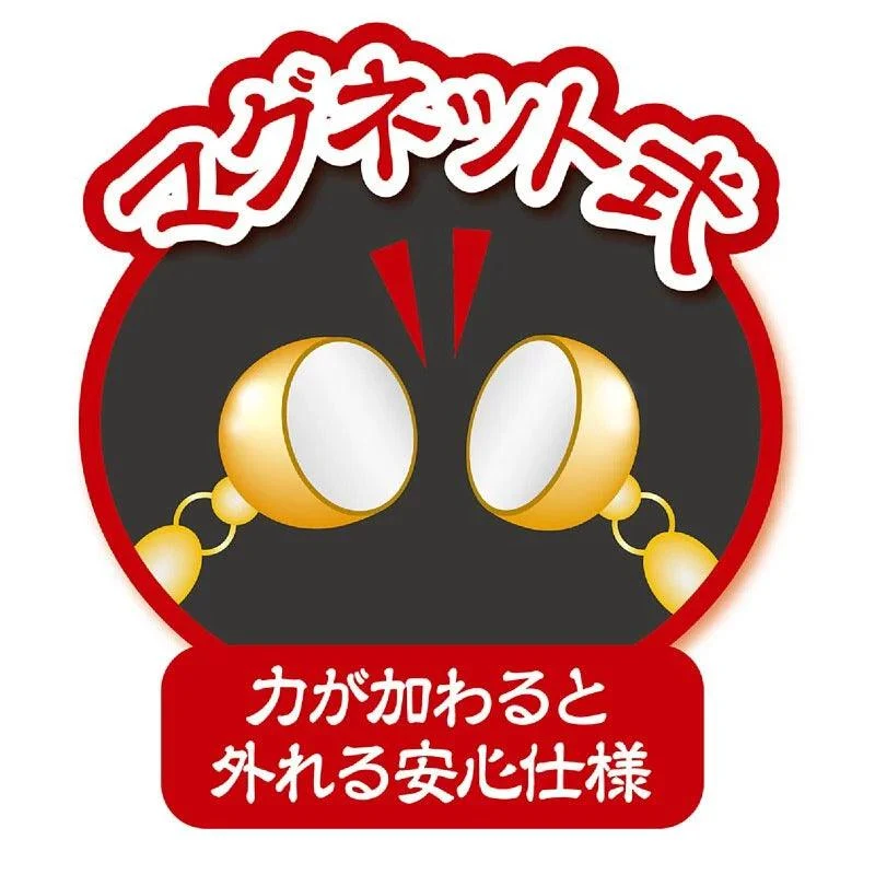 Petio AddMate Handmade Kimono Pattern Cat Collar - Image 10
