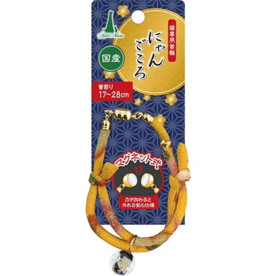 Petio AddMate Handmade Kimono Pattern Cat Collar - Image 7