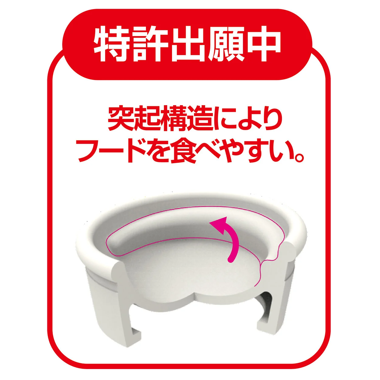 Petio Porcelain Cat Bowl - Dry Food - Image 4