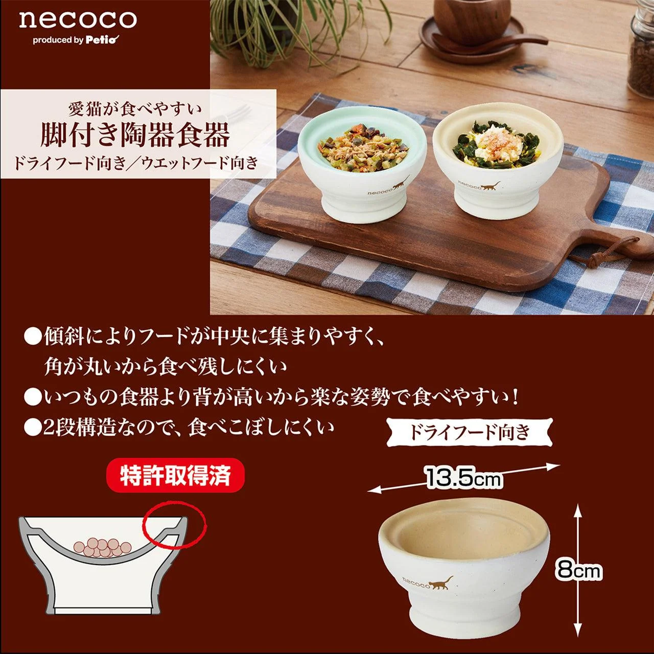 Petio Raised Ceramic Cat Bowl - Dry Food - Image 3