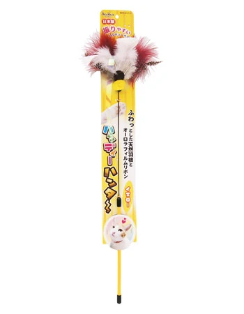 Petz Route "Aurora Hunter" Teaser Wand