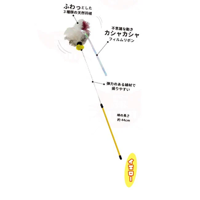 Petz Route "Aurora Hunter" Teaser Wand - Image 2
