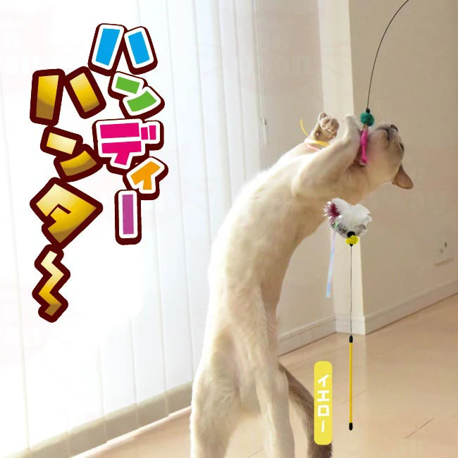 Petz Route "Aurora Hunter" Teaser Wand - Image 3