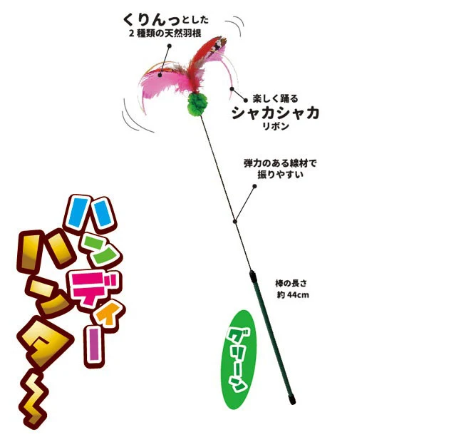 Petz Route Cat Teaser with Feathers & Ribbon - Green - Image 11