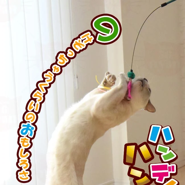 Petz Route Cat Teaser with Feathers & Ribbon - Green - Image 4