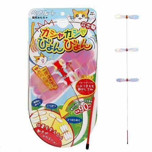 Petz Route Dancing Dragonflies Cat Teaser