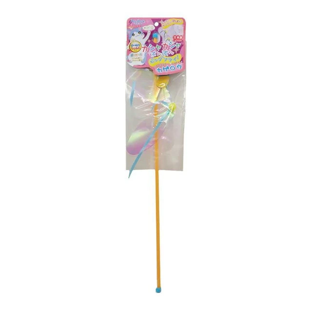 Petz Route "Kasha Kasha" Long-Reach Wand - Giant Antlion