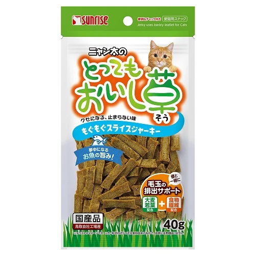 On-Sale - 割引